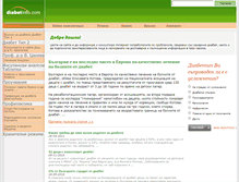 Tablet Screenshot of diabetinfo.com